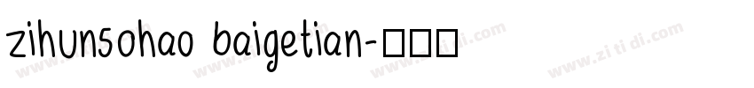 zihun50hao baigetian字体转换
